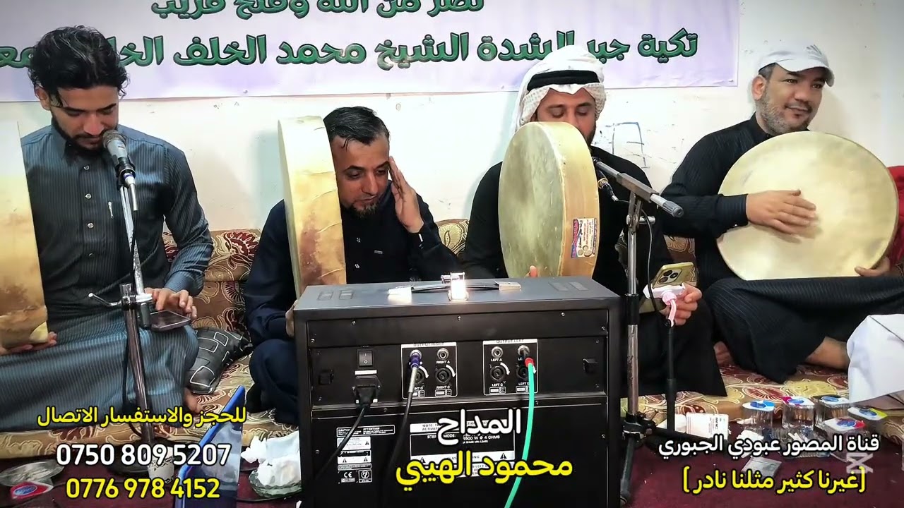 المداح محمود اللهيبي من تكية الشيخ محمد الخلف الخاير المعماري