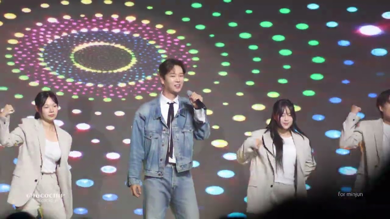 251123 송민준 SONG MIN JUN '운명 같은 여인' | @동대문구 송년 트로트 대축제