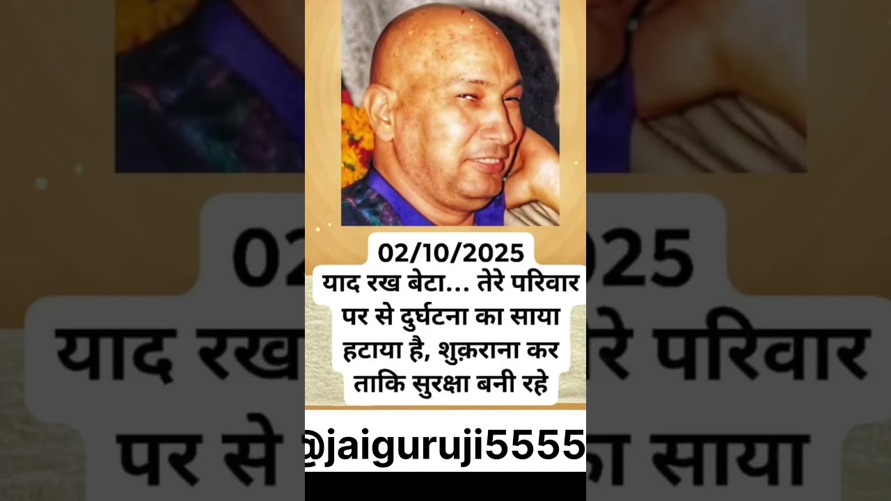 jai Guru Ji shukrana guru ji blessings always guru ji #bademandir #jaiguruji #blessingsalwaysguruji