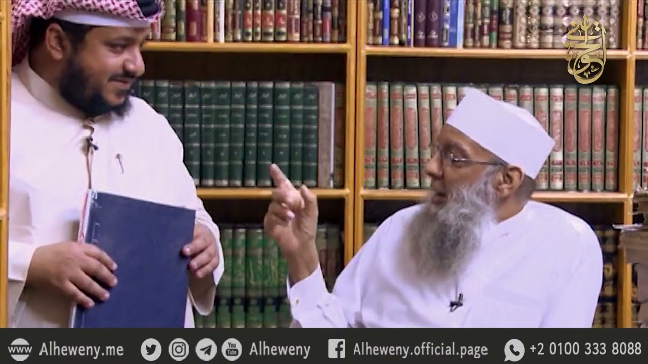 لماذا جعل الحويني الصحيحين مشروع عمره؟ |23| للشيخ الحويني رحمه الله 