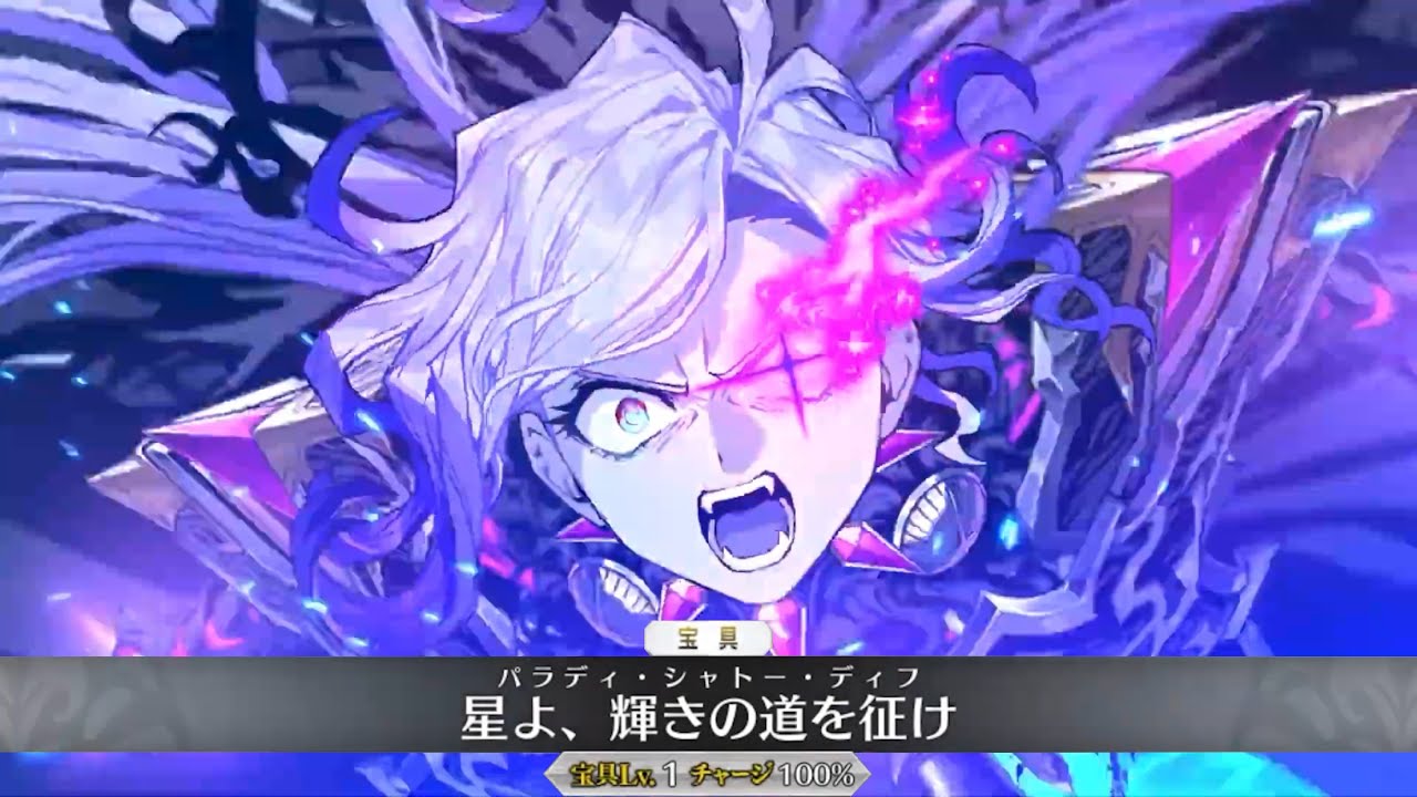 【FGO】ガンクツオウ　モンテ・クリスト〔靈基3〕【巖窟王基督山,アヴェンジャー】宝具+EXアタック附中文字幕【Fate/Grand Order】Count of Monte Cristo NP+EX