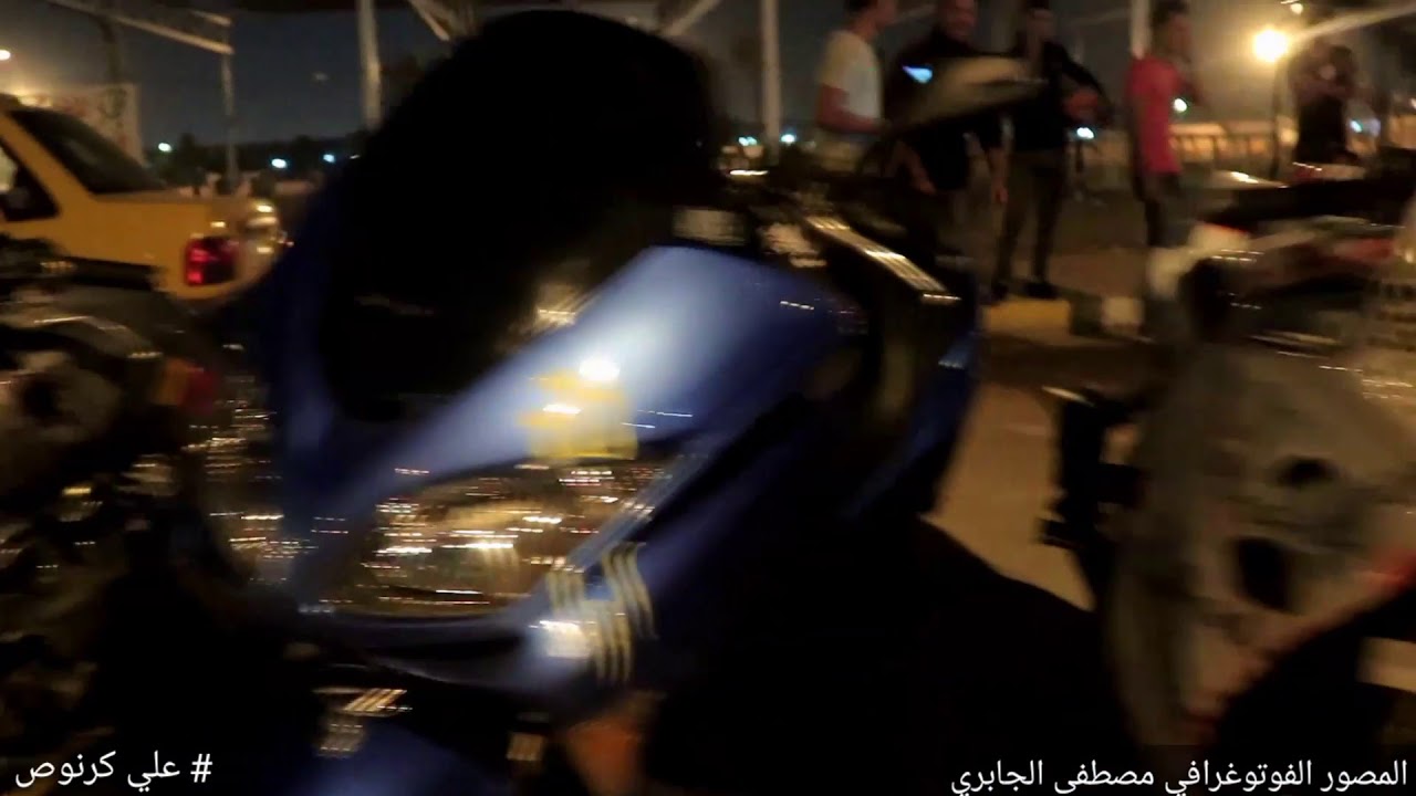 تصوير فيديو لتفحيط دراجات اهالي السماوه مع البطل علي كرنوص