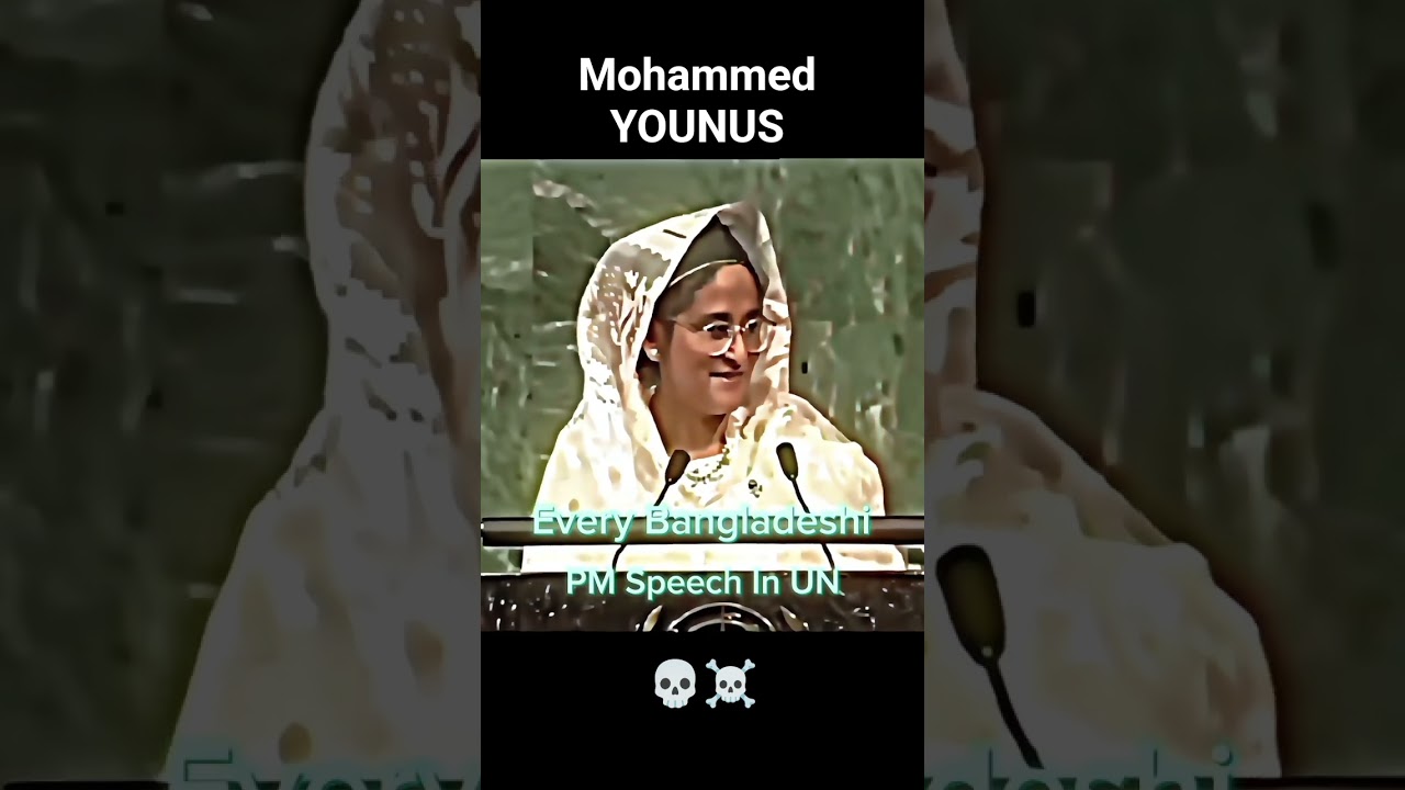 Every Bangladeshi Prime Minister speech in UN #edit #viral #sheikhhasina #bangladesh #unicef #pm