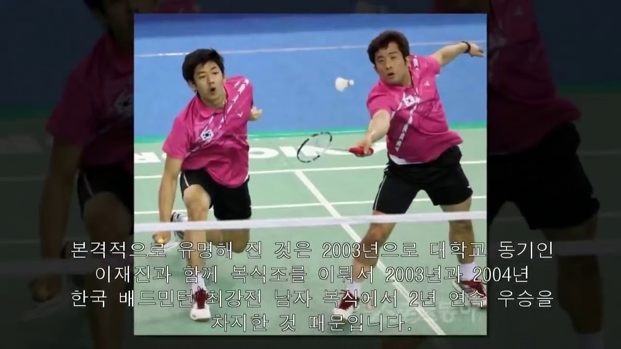 배드민턴 국가대표 선수였던 정재성 감독이 사망했습니다.