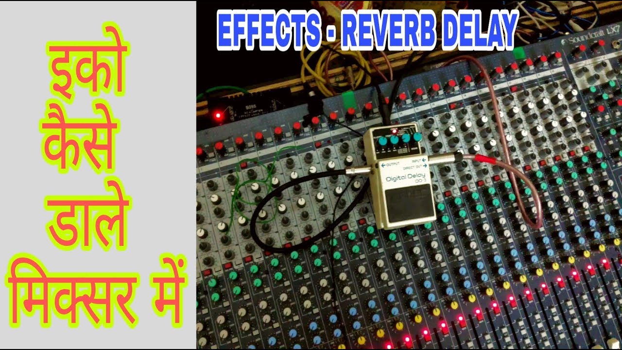 Echo Delay Reverb Mixer me kese daale, how to use mixer