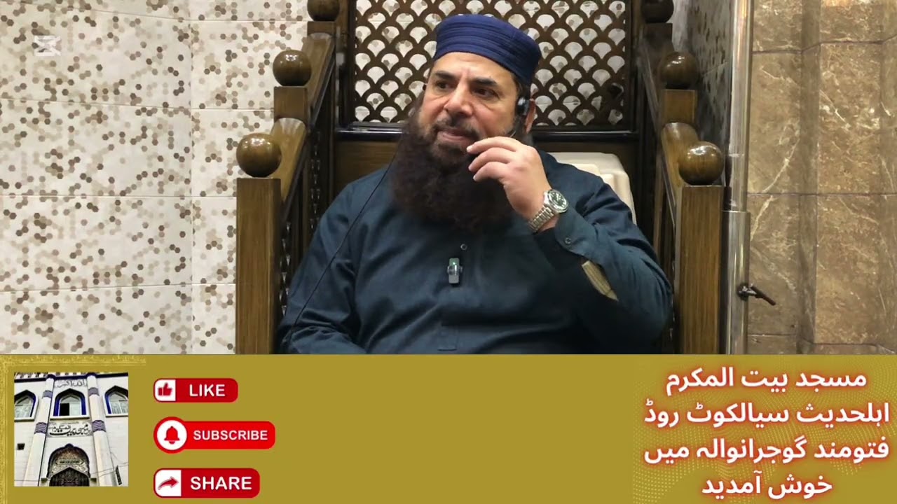 Fajr ka Dars by Qari Ahmed Ali Toheedi 