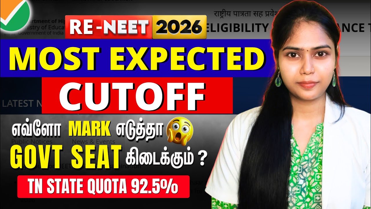 RE-NEET 2026 TN State Quota Expected CUTOFF for GOVT COLLEGE😱 #neet2026 #neet #update #yt