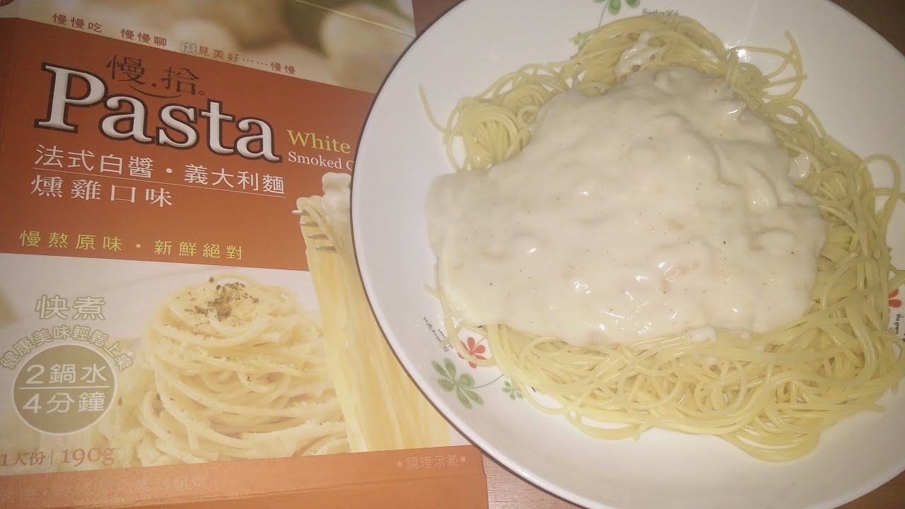 提摩太 慢拾Pasta 法式白醬義大利麵 燻雞口味 190g