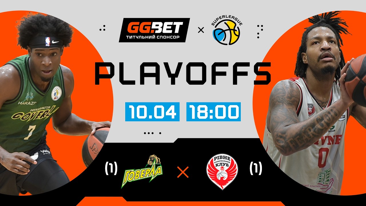 БК 
