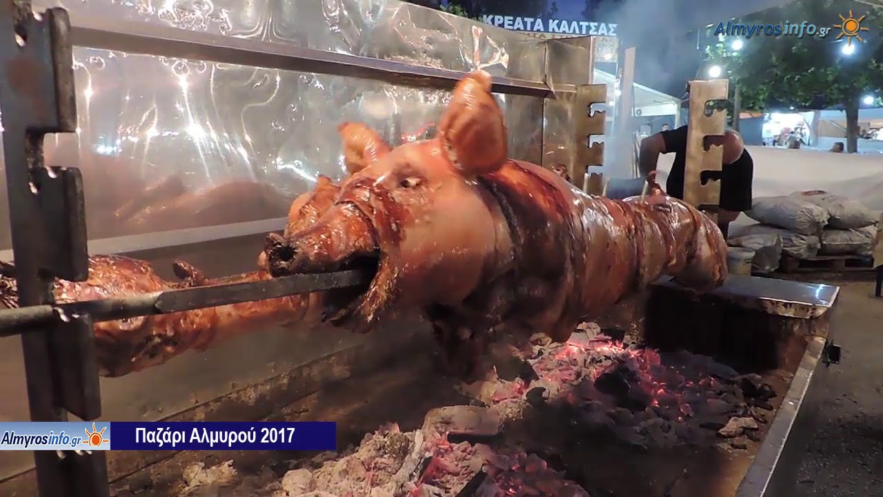 Παζάρι Αλμυρού