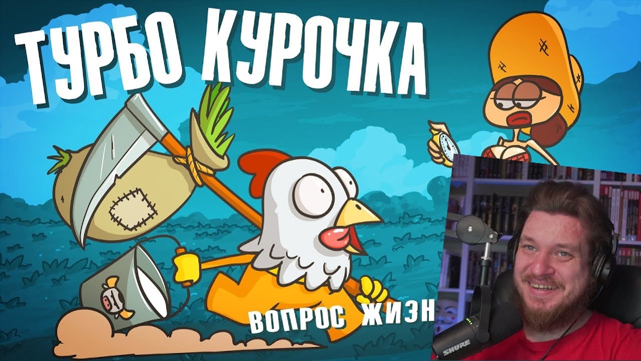 90 секунд жизни без дыхания! ( Анимация ) | РЕАКЦИЯ НА ДОКТОРА ГНУСА