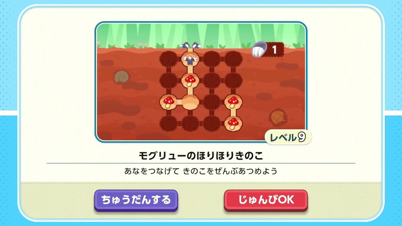 ポケモンフレンズ（ビデオクリップ・2026/3/9 PM1時）