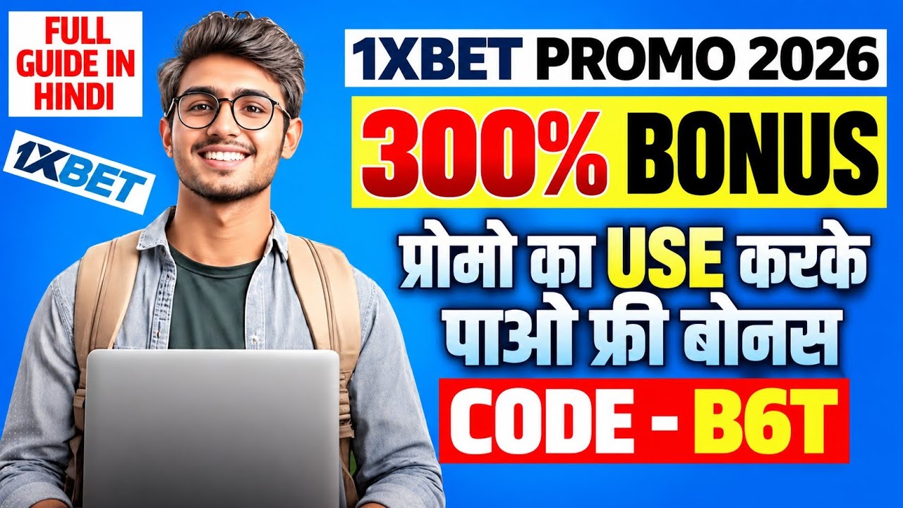 1XBET PROMO CODE / FREE BOOST 1XBET FOR REGISTRATION / PROMO CODE NEW - B6T / 1XBET 2026