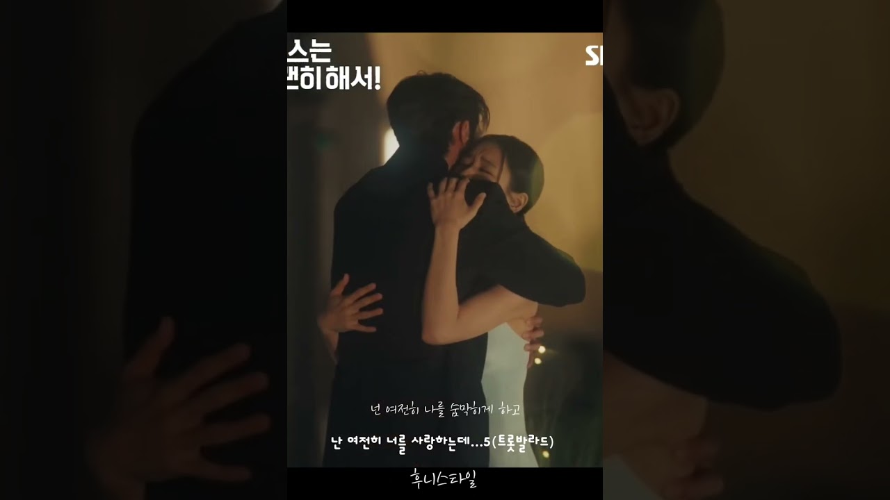 [playlist] 난 여전히 너를 사랑하는데...5(트롯발라드) #jangkiyong #ahneunjin #키스는괜히해서 #후니스타일