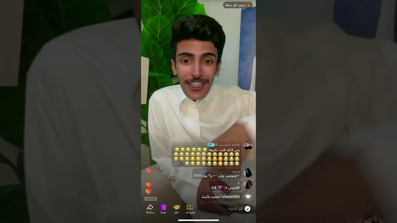 بث نايف الرفيدي وسالفته العفويه🤍|| 21سبتمبر