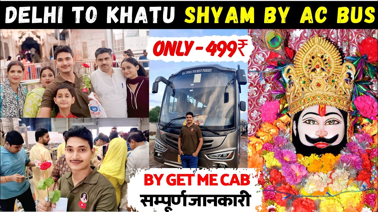 Khatu Shyam Rajasthan Kaise Jaye|Khatu Shyam Yatra|Khatu Shyam Mandir Rajasthan|Getmecab Travel Tour