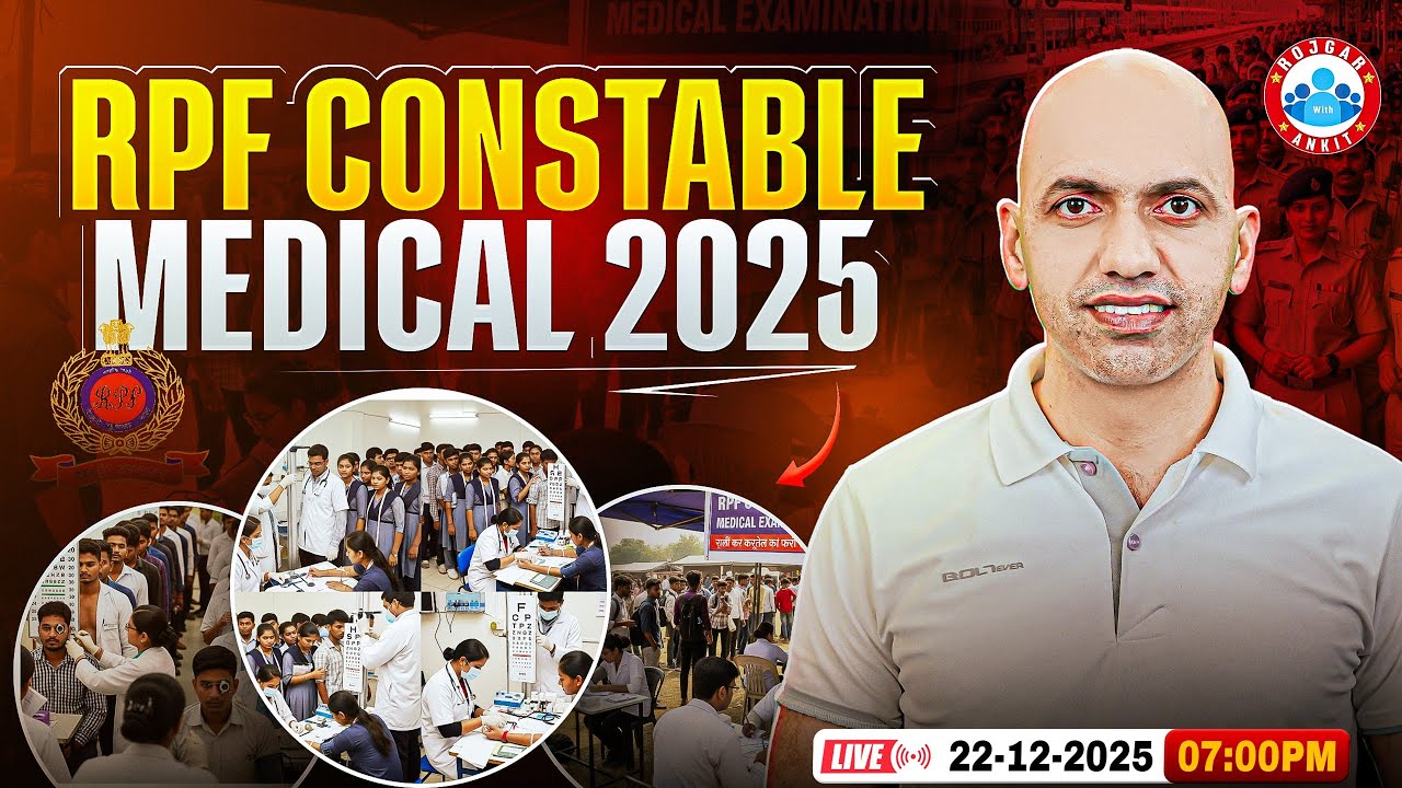 RPF Constable 2025 | RPF Constable Medical 2025 | By Physical Guru