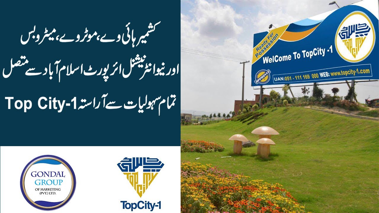 TOP CITY-1 ISLAMABAD | NEW AIRPORT | MOTORWAY | HOUSING SOCIETY | RDA APPROVED