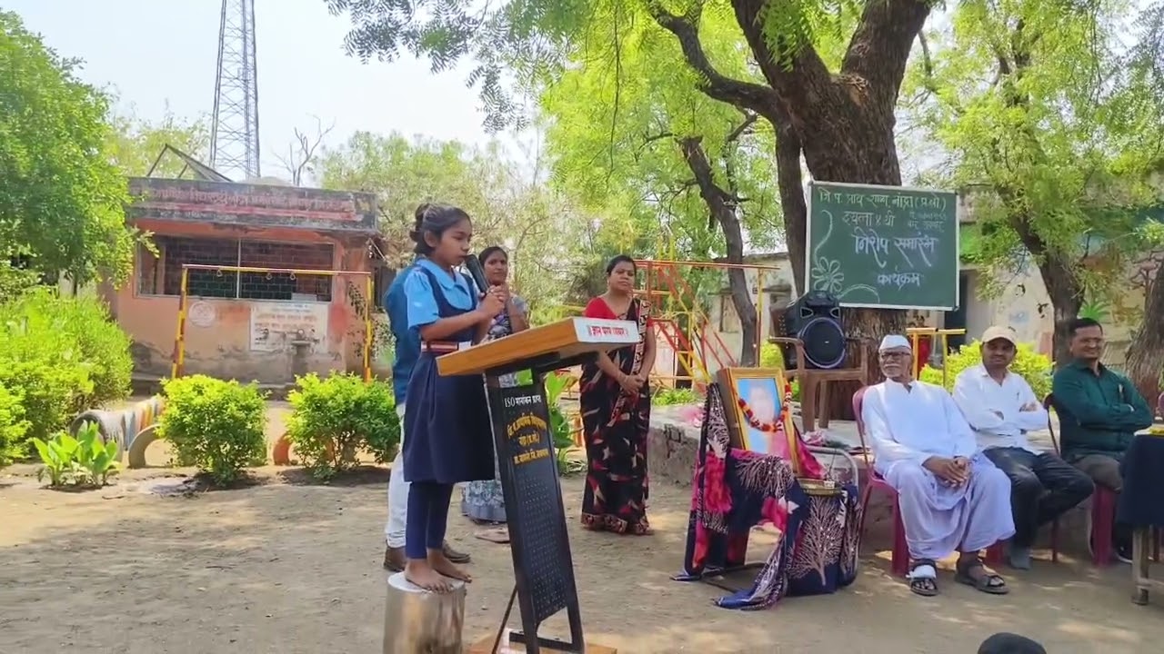निरोप समारंभ भाषण जिप शाळा नांद्रा प्रलो