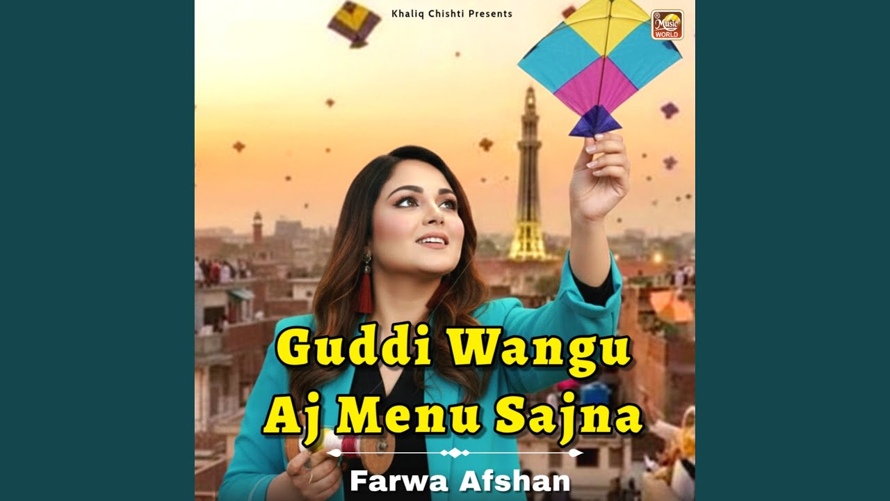 Guddi Wangu Aj Menu Sajna
