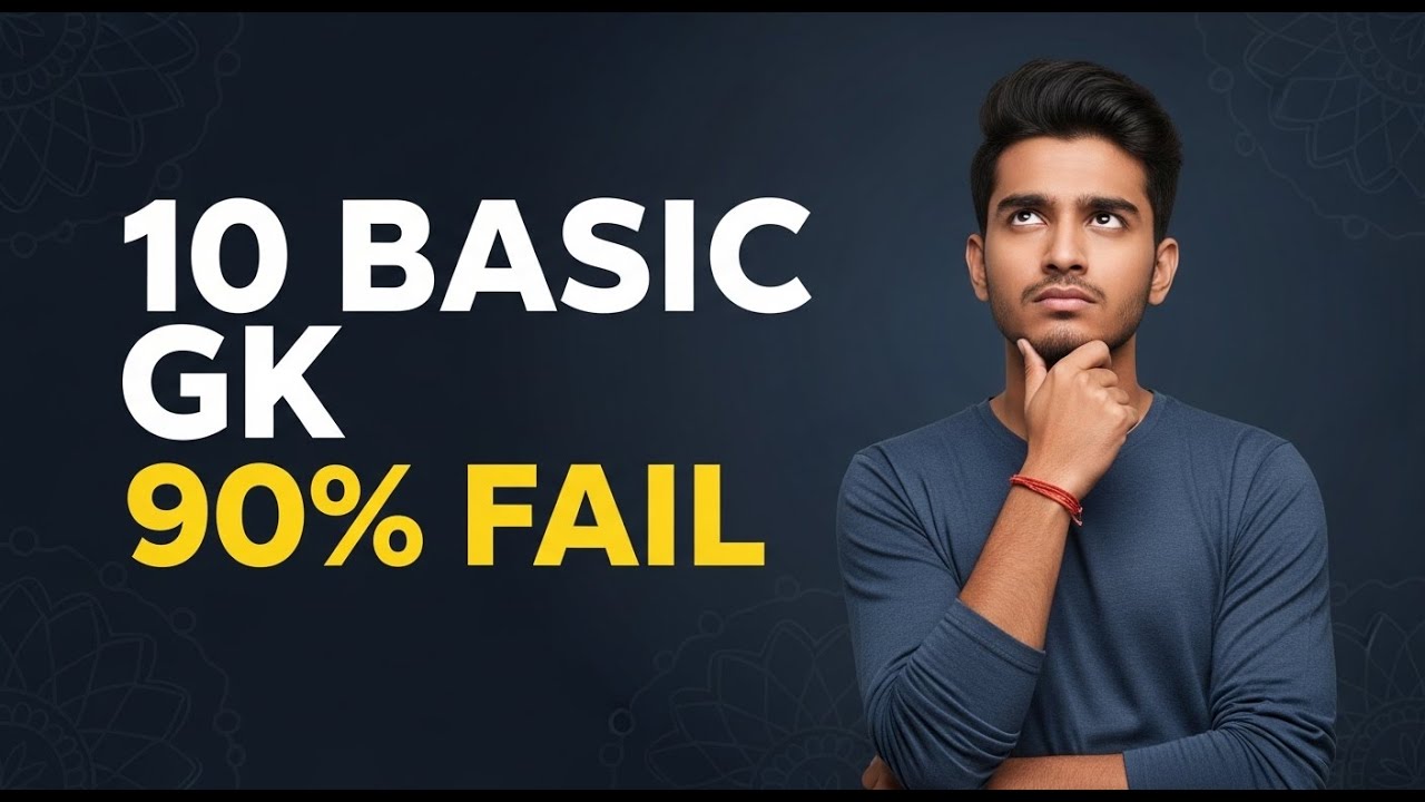 Can You Answer These 10 Basic GK Questions 🔥 90% Fail  Indian GK Quiz 2025