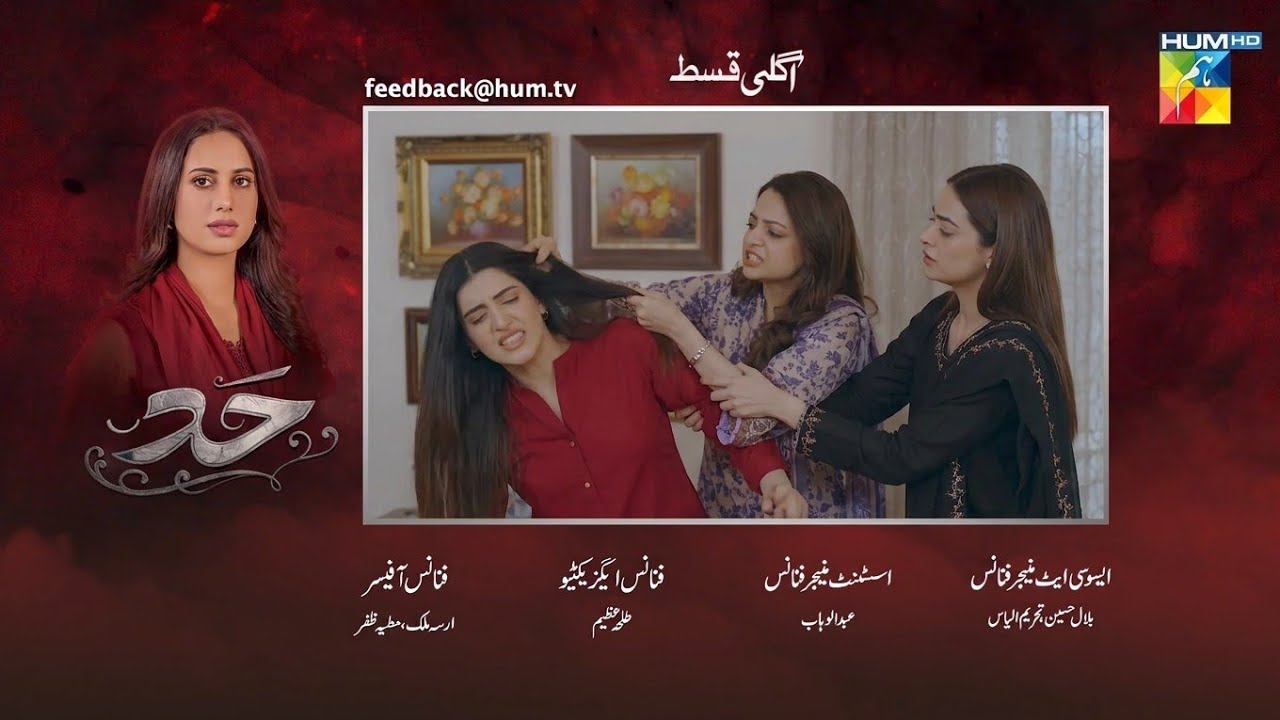 Hadd Episode 81 | Hadd Episode 81 Promo | Hadd Episode 81 Teaser | Hadd Drama Promo | Hum TV Drama