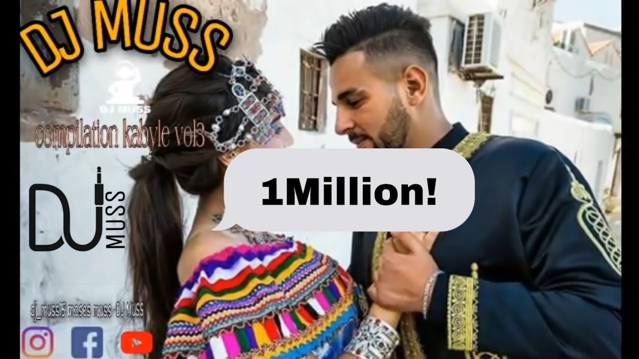 compilation kabyle 2021 - sp&eacute;cial f&ecirc;te kabyle remix by dj muss اجمل اغاني قبائلية