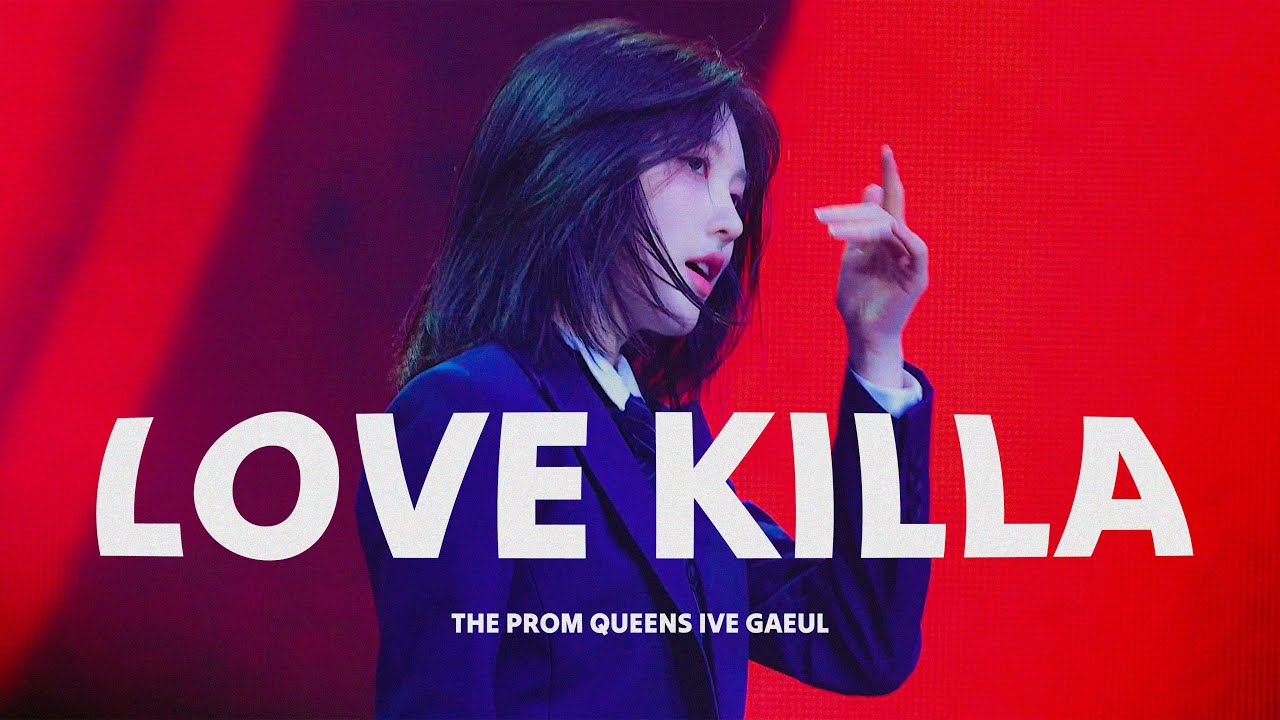 [4K] 230211 아이브 가을 IVE GAEUL 'LOVE KILLA' 직캠