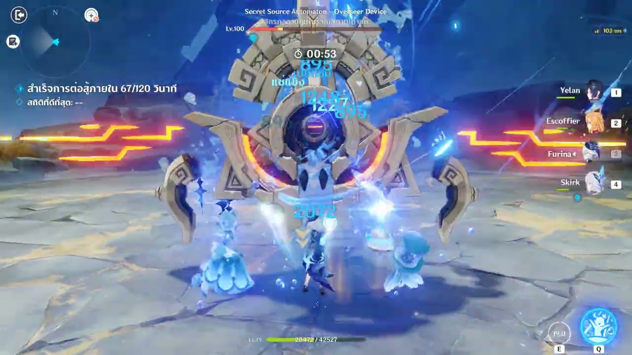 AR45 Flins C0 & Clorinde C0 & Skirk C0 - Lv.4 Stygian Onslaught Luna 5