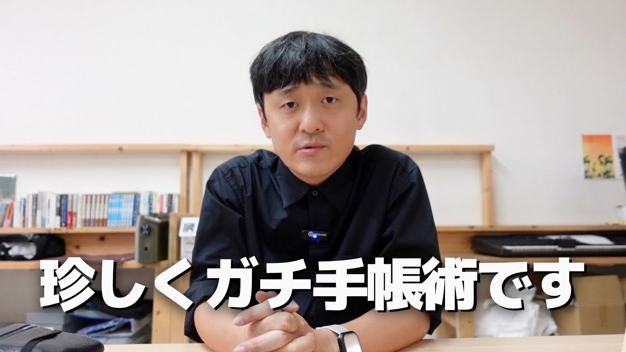 【ガチすぎ注意】手帳を使ったアイデアの出し方