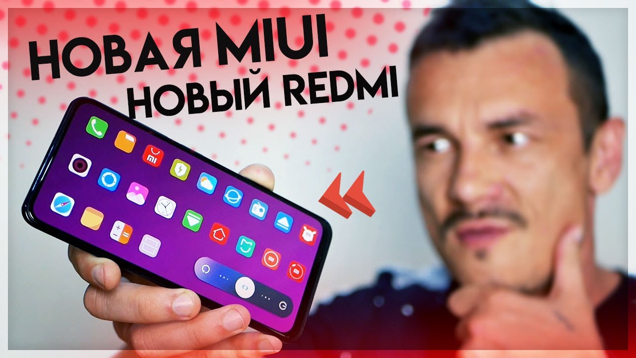Да ладно! НОВЫЙ REDMI уделал даже NOTE 10 Pro?