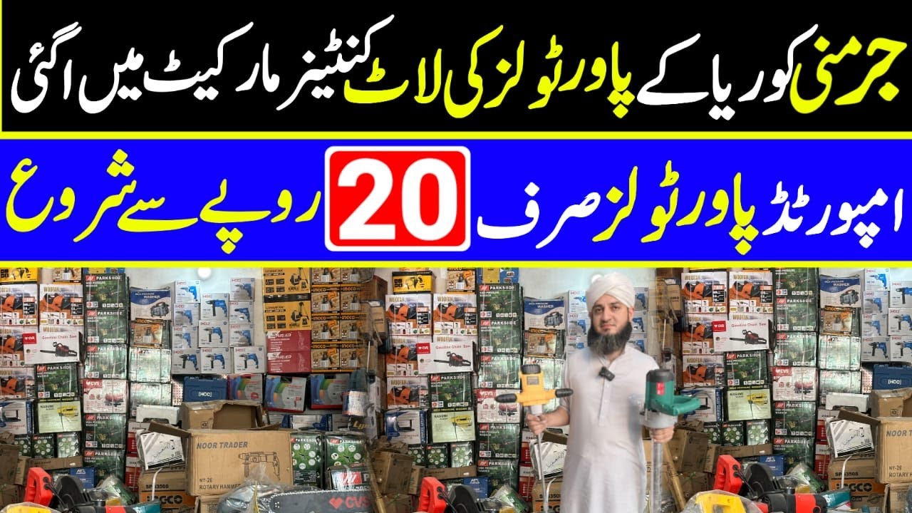 Cheapest Price Daily Life Smart Power Tools Wholesale Market | Hitachi Drill Machine | Rotary Hammer