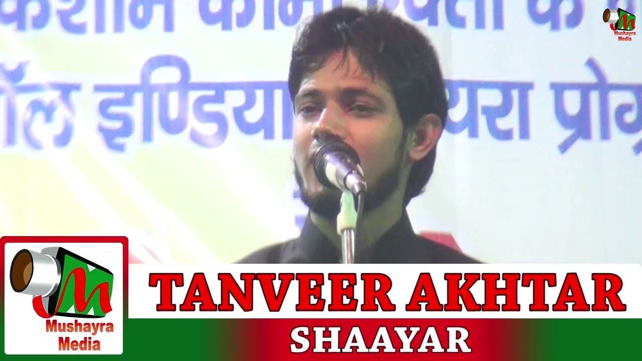TANVEER AKHTAR,ALL INDIA MUSHAIRA,RAI BARI MAHUAWA,WEST CHAMPARAN,07TH DEC 2017.