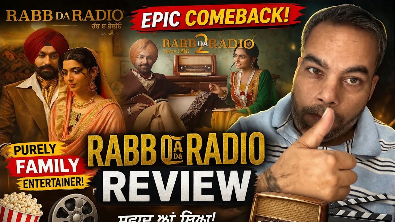 Rabb Da Radio 3 | Full Movie Review | Tarsem Jassar | Nimrat Khaira | Jatinder Jaani  