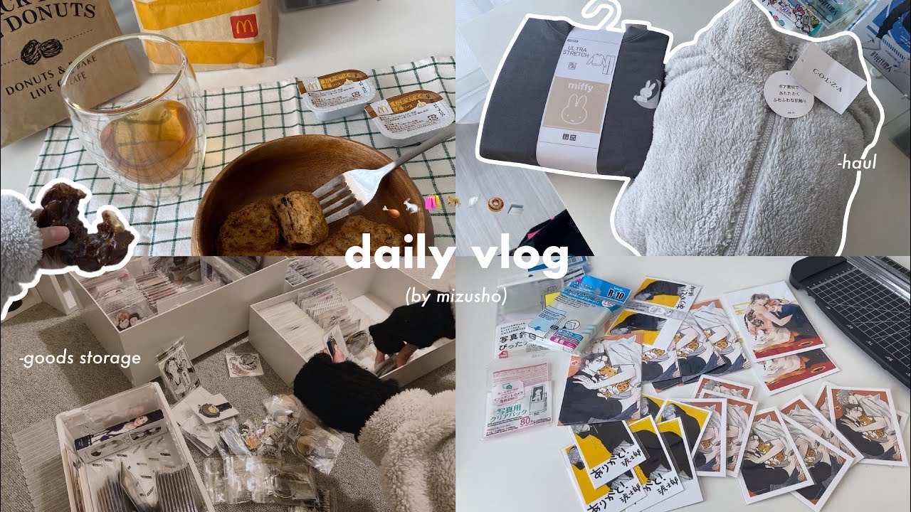 〘daily vlog〙寝すぎた休日を取り戻したいオタク社会人の日常┋UNIQLO,Honeys購入品🐇ネップリ,グッズ整理🎀