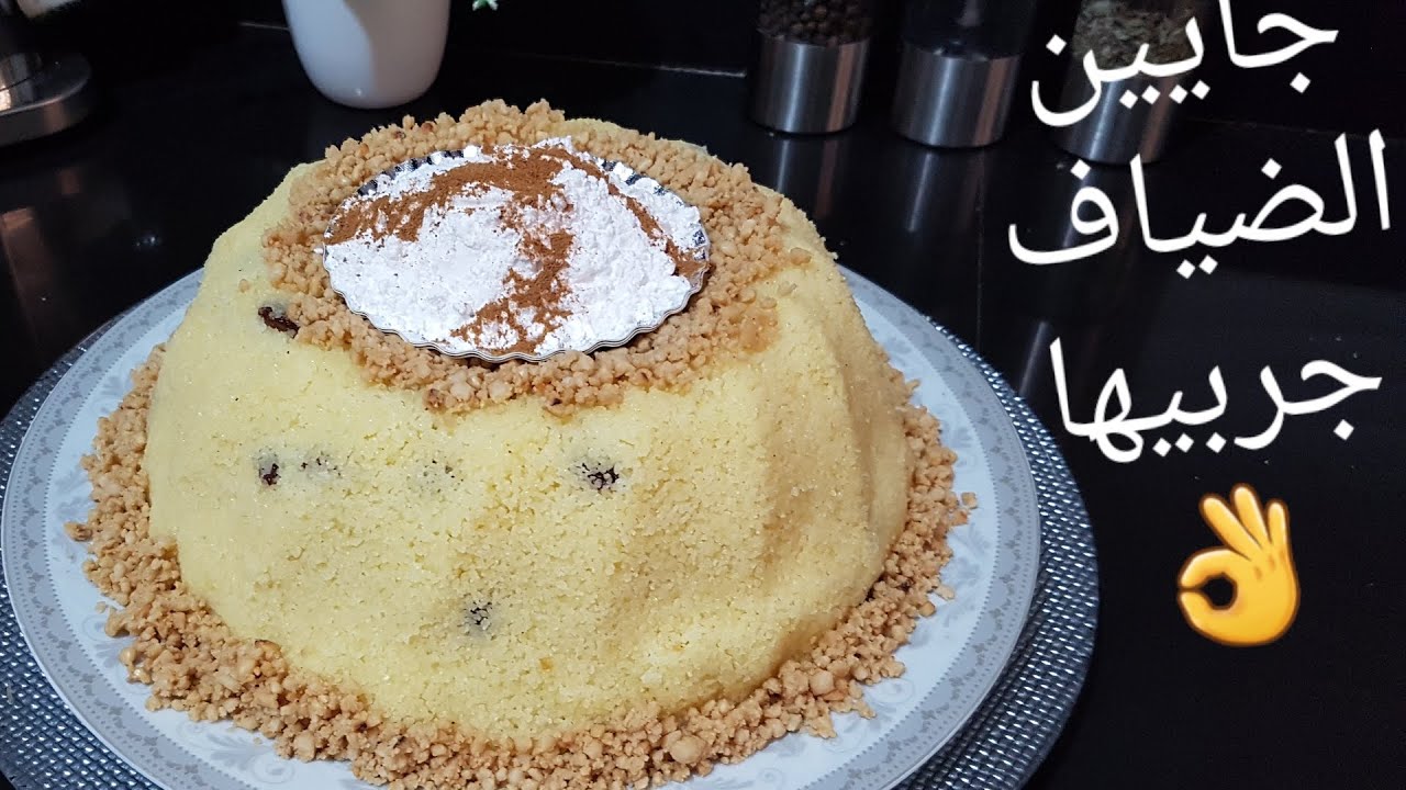 سفة الكسكس بالحليب ب 2 تفويرات بدون مجهود او عناء | سفة حلوة لجميع المناسبات