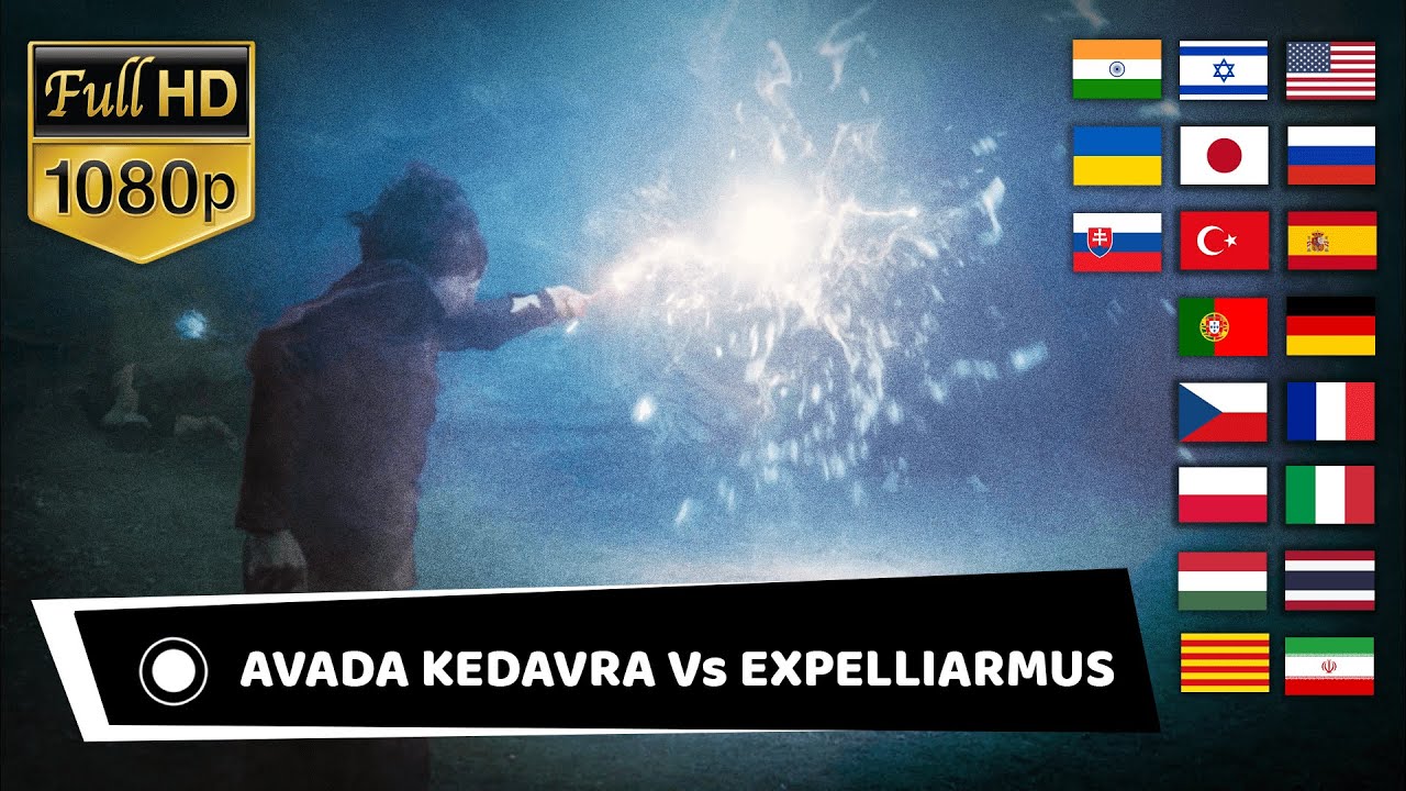 АВАДА КЕДАВРА Волдеморта Против ЭКСПЕЛЛИАРМУСА Гарри Поттера на Разных Языках