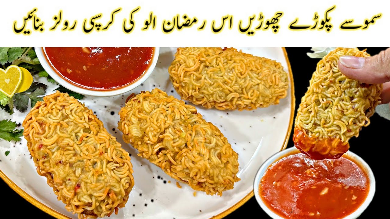 Instant Aloo Roll Recipe | Crispy Ramzan Special Iftar Snack | Easy & Quick