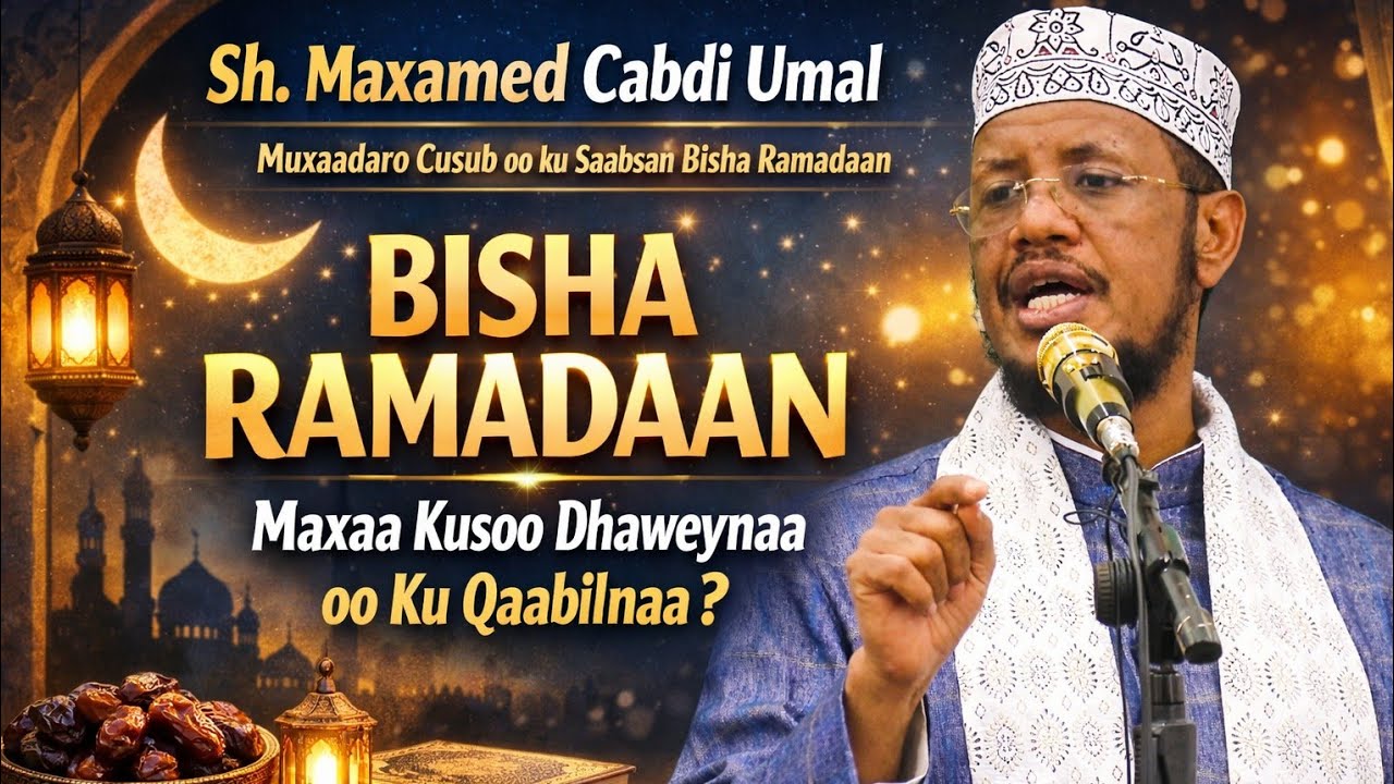 BISHA RAMADAAN MAXAA KUSOO DHAWEYNAA   SH MAXAMED CABDI UMAL 