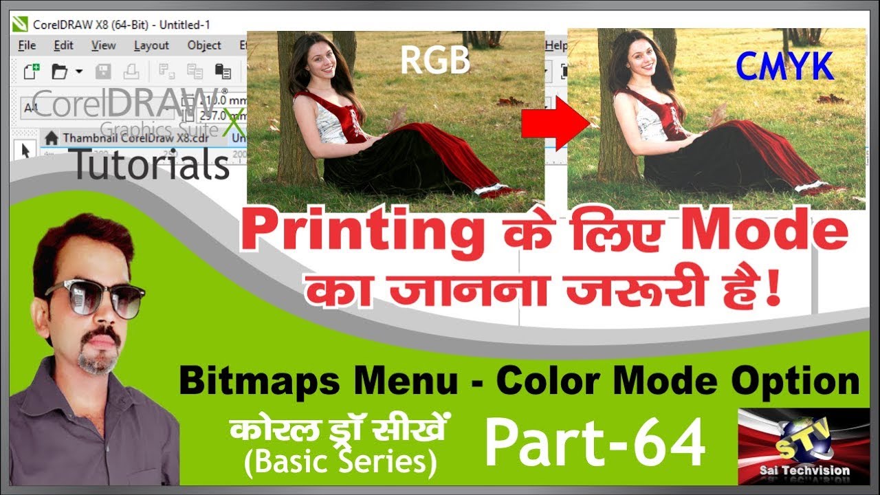 How to Change Color Mode  in CorelDraw in Hindi (Basic Series) Part-64