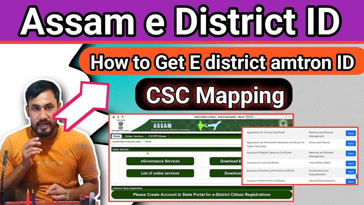Assam e-District Amtron ID Apply 2025-26 |Caste, NCL, Income, NOK, Gorkha Certificate Online Process