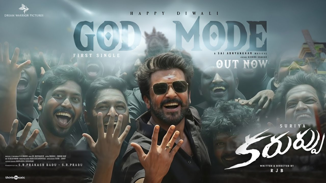 #GodMode Lyric Video(Telugu) |Karuppu |Suriya |RJB |Trisha | #SaiAbhyankkar | Dream Warrior Pictures