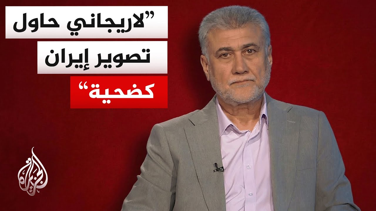 هل هناك أزمة ثقة بين إيران ودول الجوار؟