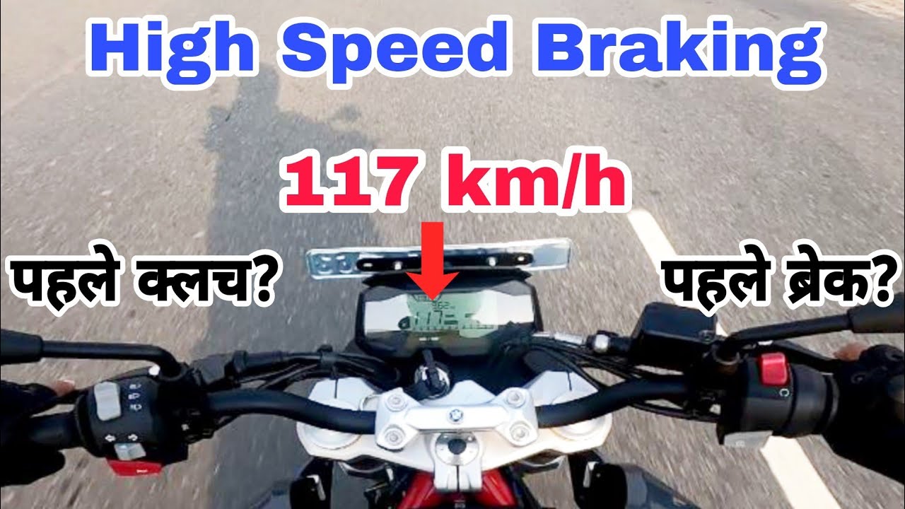 How To Apply Brakes On A Motorcycle At High Speed? | Bike High Speed Braking Tips & Techniques