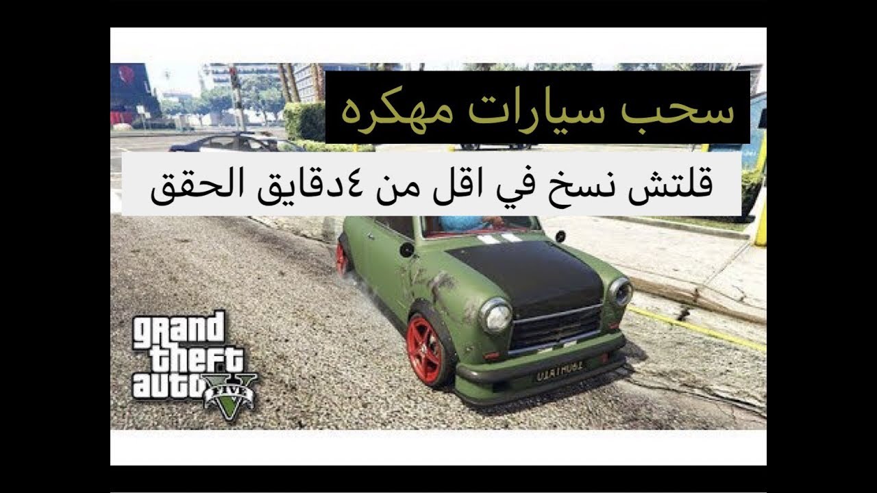 قلتش نسخ سولو لحالك سهل اللحق بجميع التفاصيل