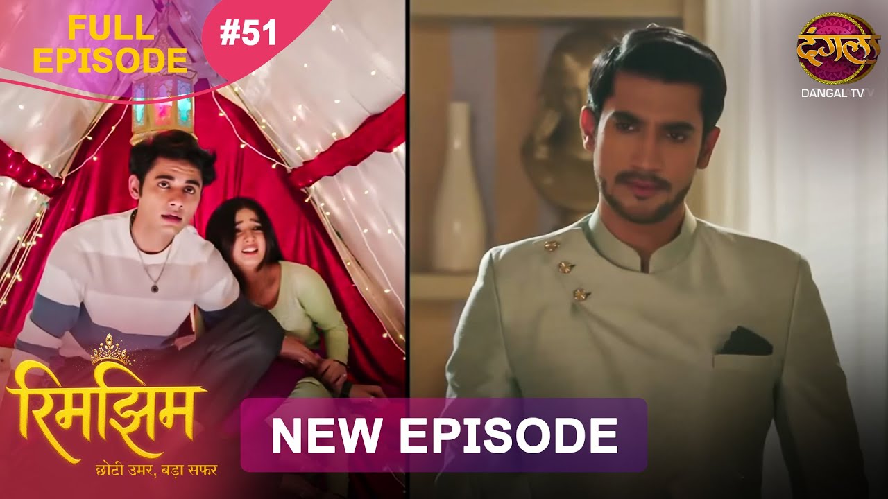 Rimjhim - Choti Umar Bada Safar | Full Episode 51 | 5 Dec 2025 | Full HD #Newepisode | Dangal TV