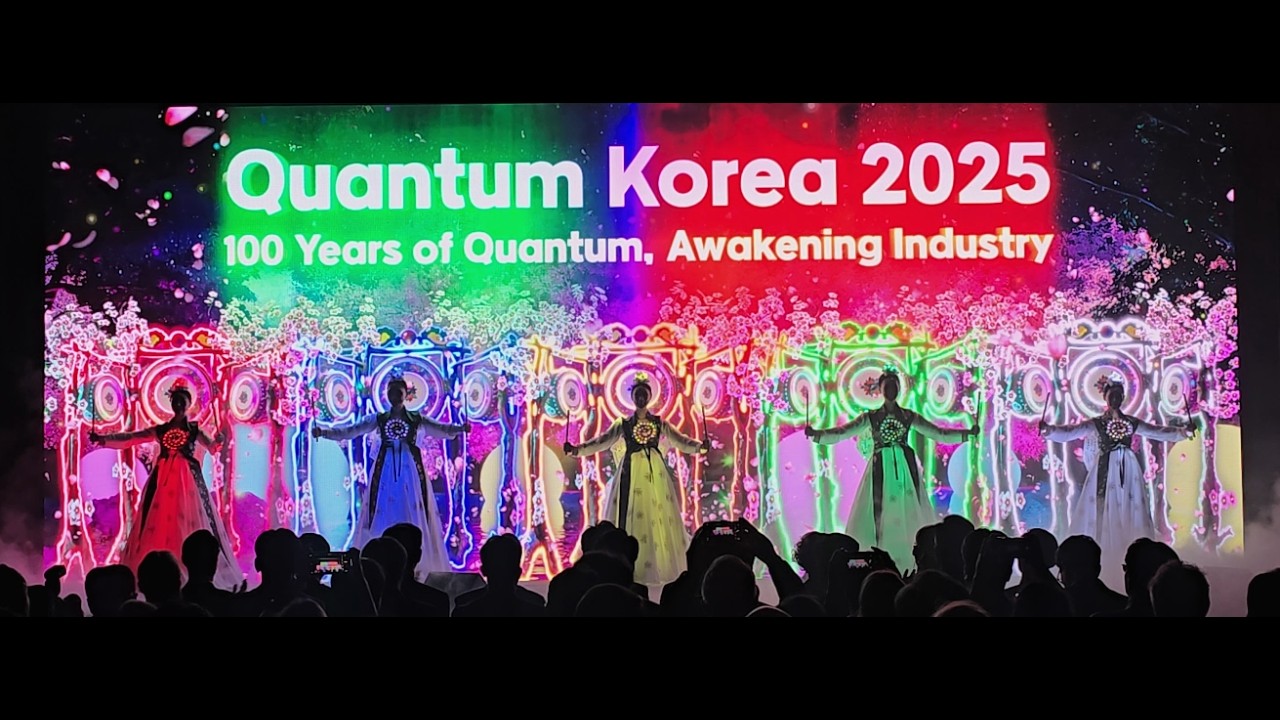 [미디어 퍼포먼스]│[K-판타지 LED쇼]│오색아리랑│퀀텀코리아 2025│오프닝공연│크리아트컴퍼니