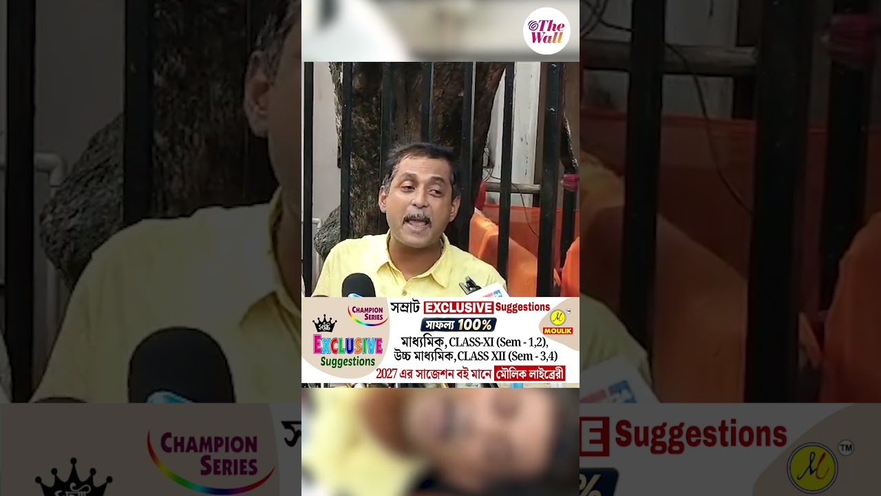 অরূপ বিশ্বাসকে জেলে যেতেই হবে#SajalGhosh #AroopBiswas #BJPvsTMC