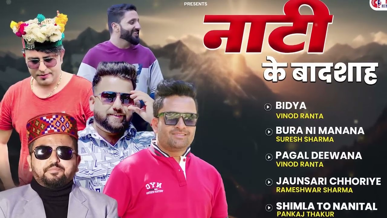Himachali Songs Ultimate Collection Nonstop Jukebox | New Himachali Songs 2026 | Pahari Nati Songs