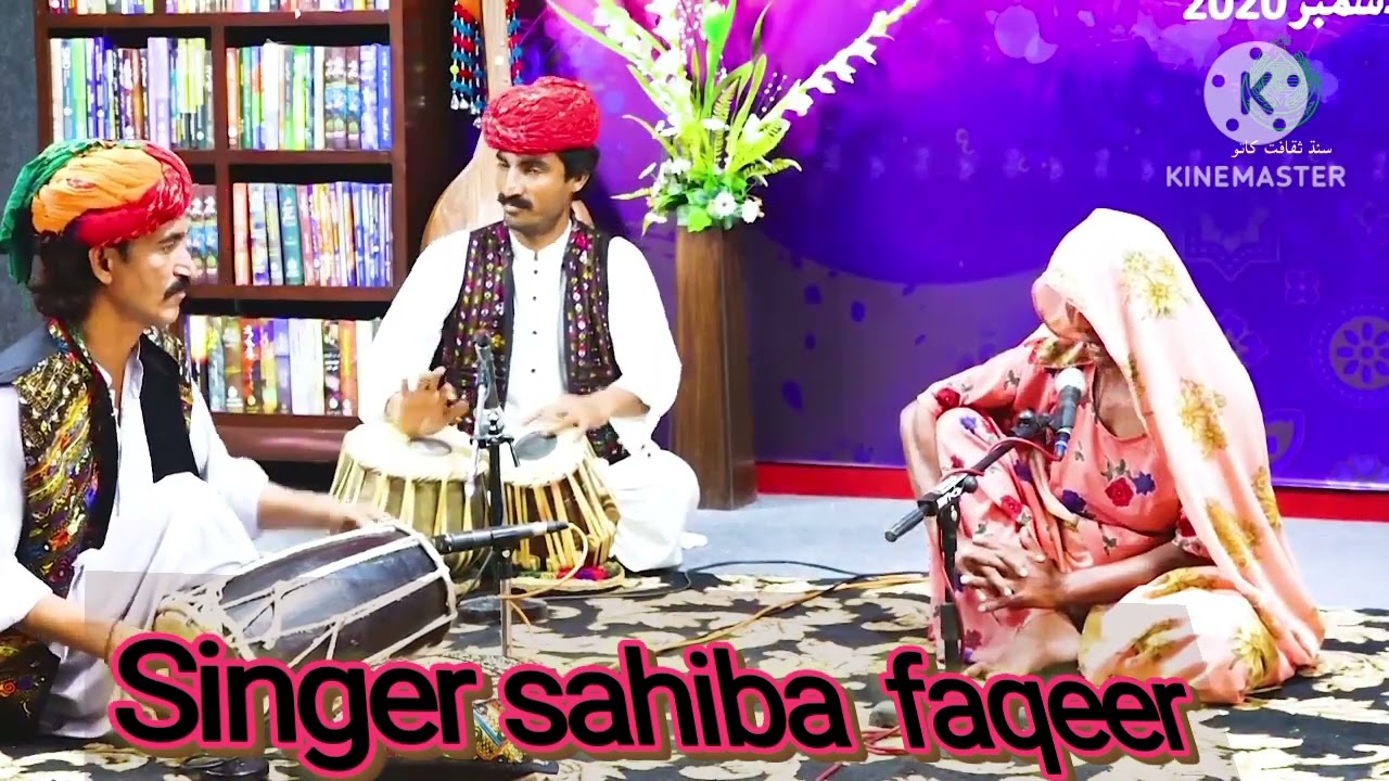 Singer sahiba faqeer 
